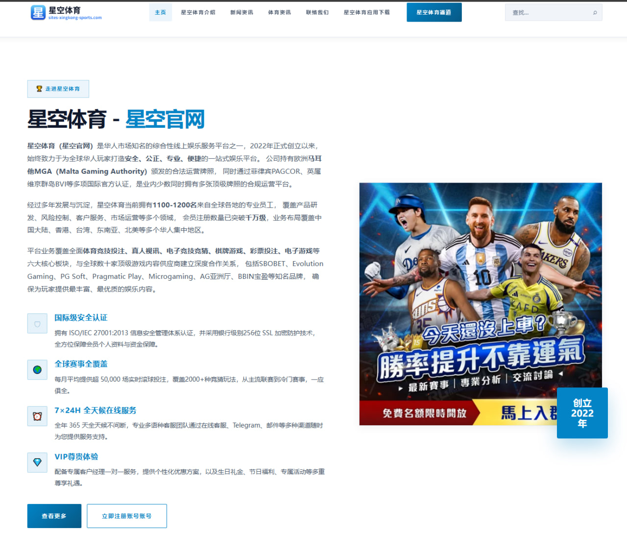 体育赛事中心入口：“外星人时刻”·小组赛十佳进球