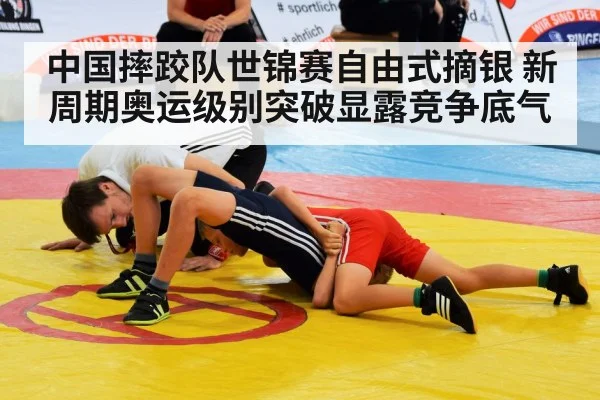 wrestling athletes grappling
