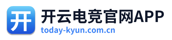 开云电竞官网APP